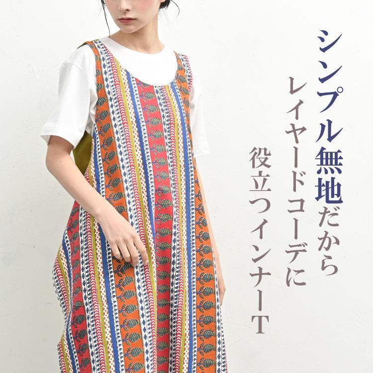 JANJAM 半袖Tシャツ レディース 大きいサイズ コットン100％ メール便