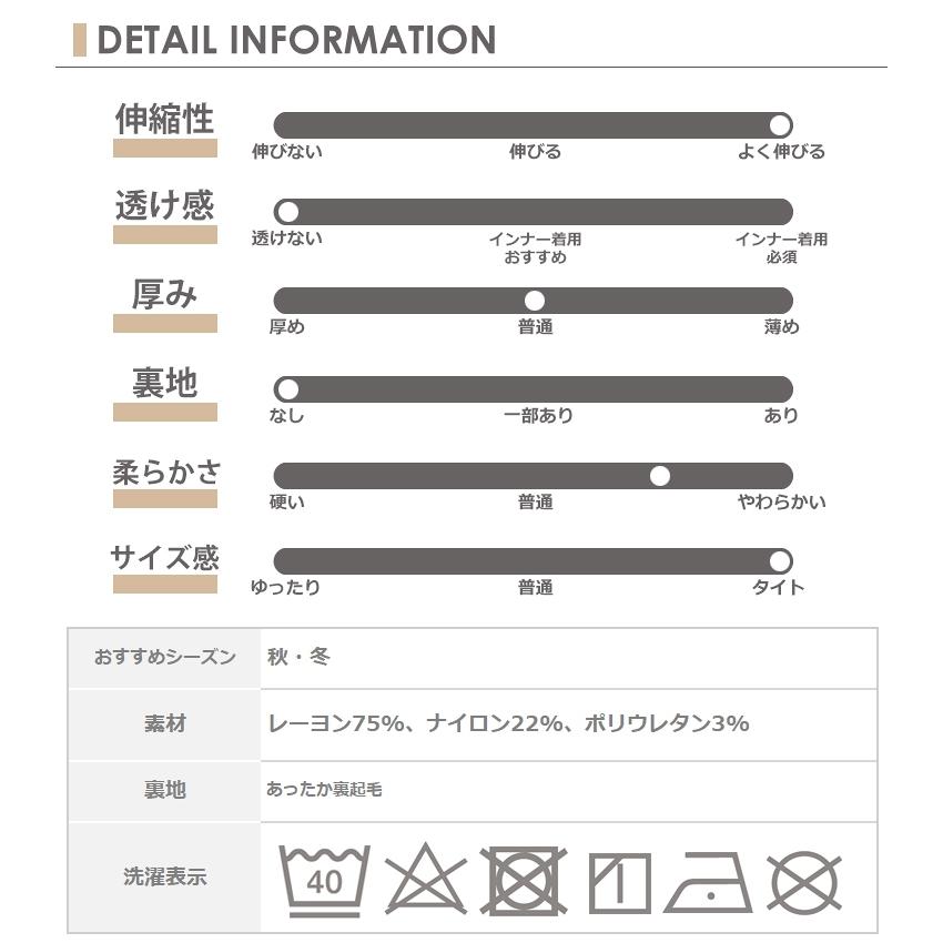 大きいサイズ レディース ボトムス スキニーパンツ 10分丈 裏起毛 無地 ウエストゴム Ll 3l 4l 5l 6l Ap Aw Bt1026 大きいサイズレディースjanjam 通販 Yahoo ショッピング