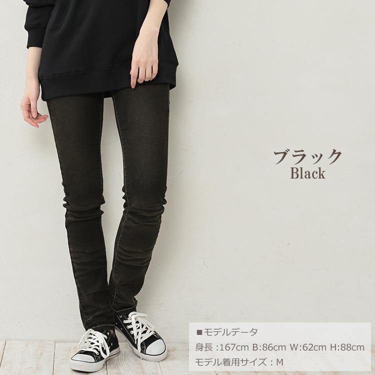 スキニーデニムパンツ 大きいサイズ レディース ストレッチデニム ボトムス LL 3L 4L 5L 6L 7L ap-series-dm 送料無料※沖縄/北海道対象外 | JANJAM | 12