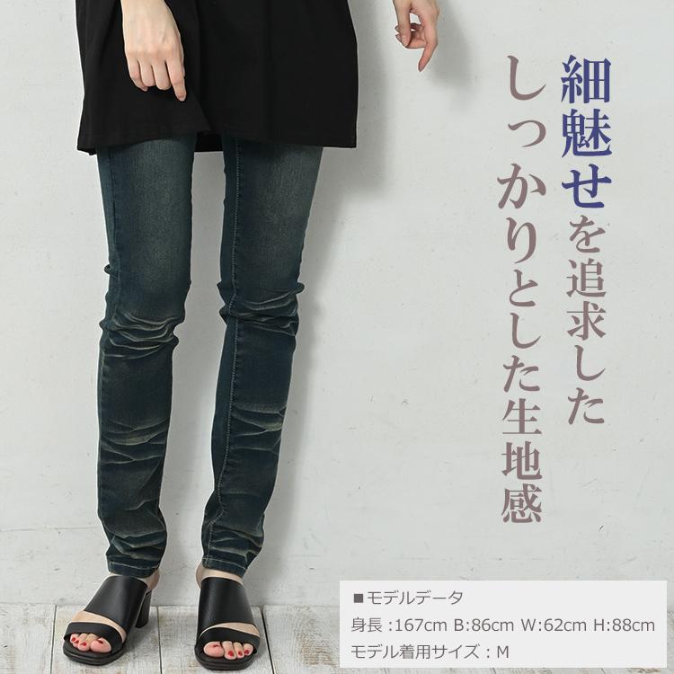 JANJAM スキニーデニムパンツ 大きいサイズ レディース JANJAM スキニーデニムパンツ 大きいサイズ レディース