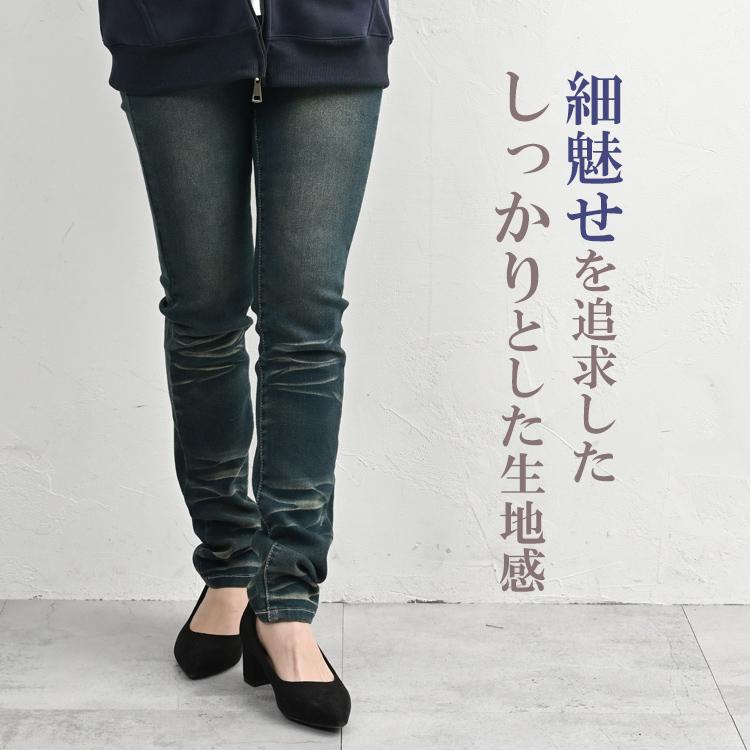 スキニーデニムパンツ 大きいサイズ レディース ストレッチデニム ボトムス LL 3L 4L 5L 6L 7L ap-series-dm 送料無料※沖縄/北海道対象外 | JANJAM | 04