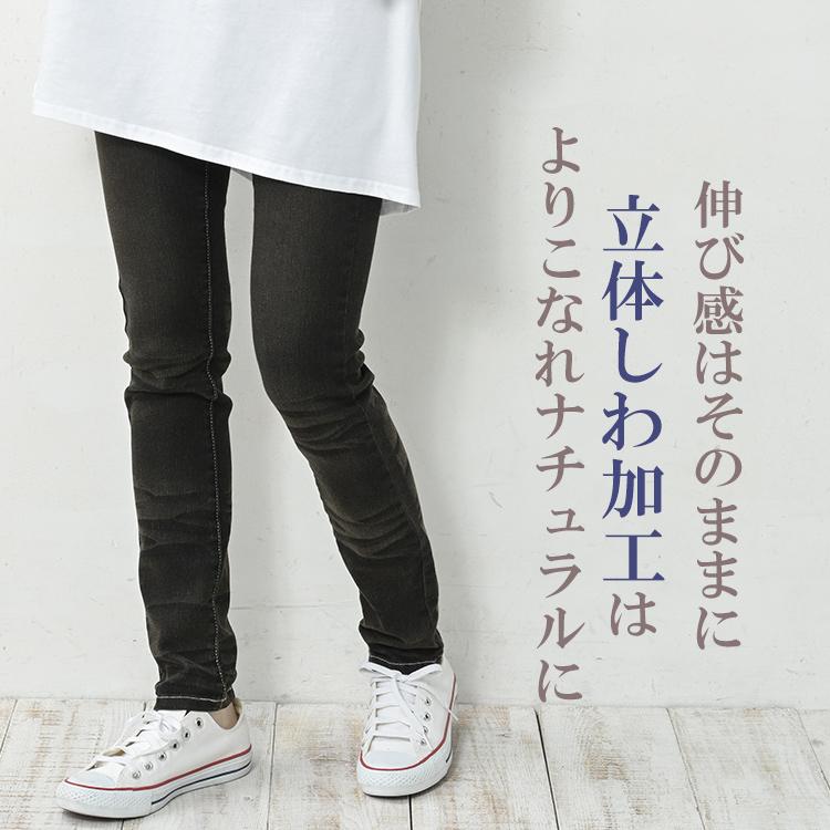 スキニーデニムパンツ 大きいサイズ レディース ストレッチデニム ボトムス LL 3L 4L 5L 6L 7L ap-series-dm 送料無料※沖縄/北海道対象外 | JANJAM | 06