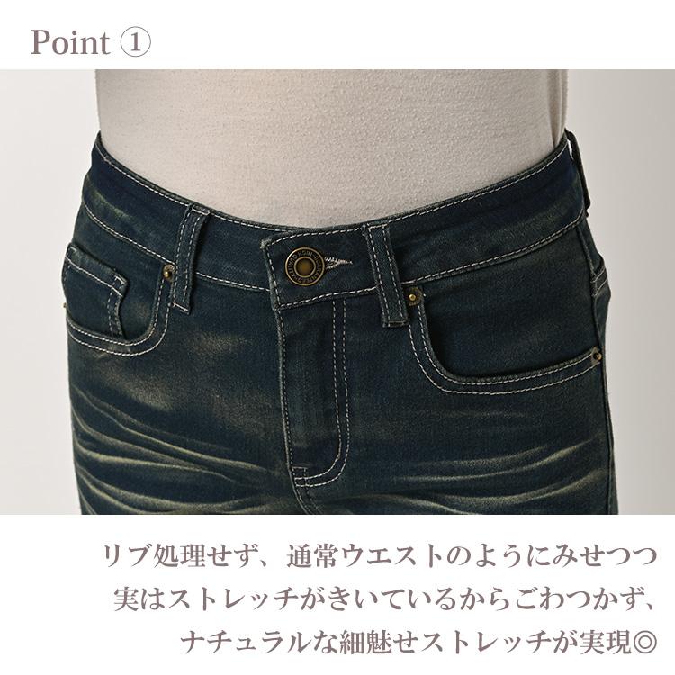 スキニーデニムパンツ 大きいサイズ レディース ストレッチデニム ボトムス LL 3L 4L 5L 6L 7L ap-series-dm 送料無料※沖縄/北海道対象外 | JANJAM | 08
