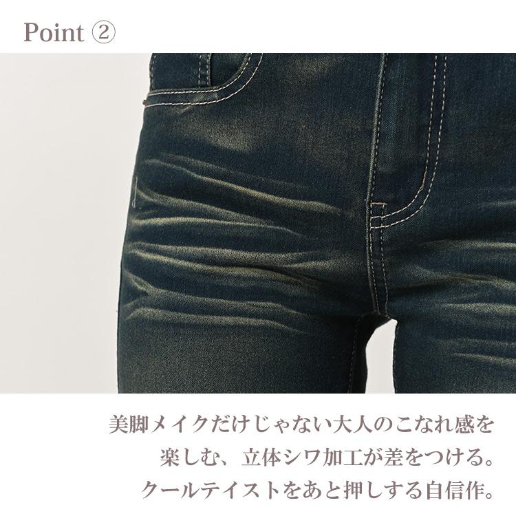 スキニーデニムパンツ 大きいサイズ レディース ストレッチデニム ボトムス LL 3L 4L 5L 6L 7L ap-series-dm 送料無料※沖縄/北海道対象外 | JANJAM | 09