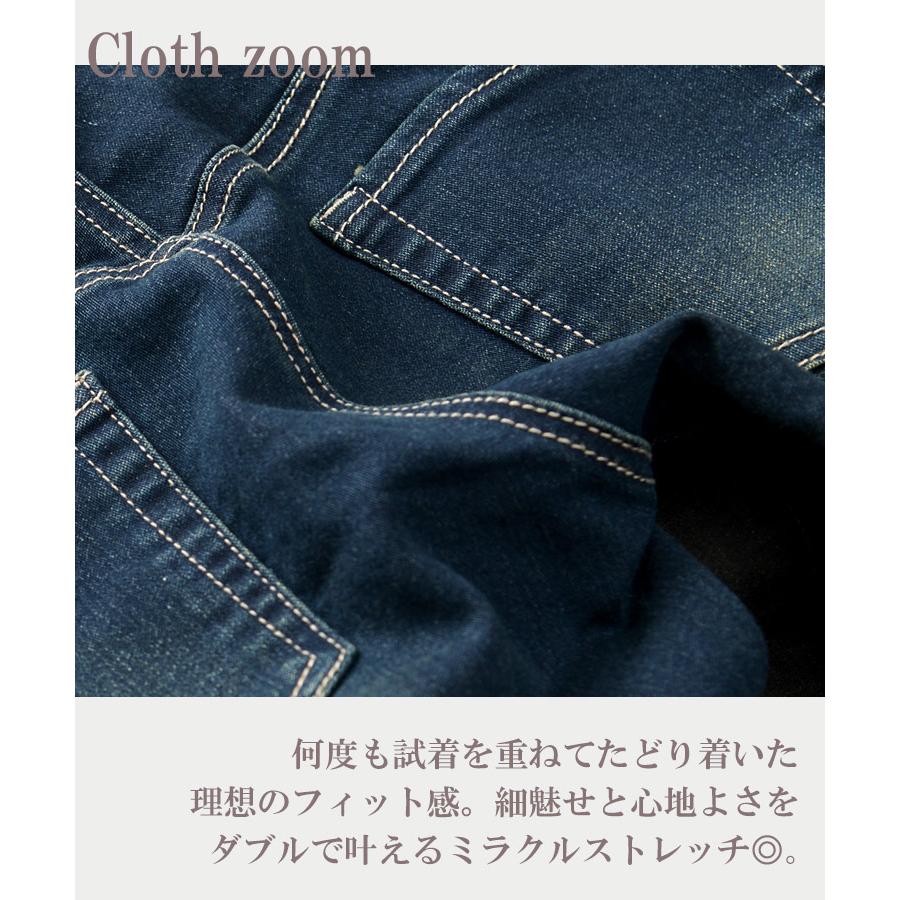 スキニーデニムパンツ 大きいサイズ レディース ストレッチデニム ボトムス LL 3L 4L 5L 6L 7L ap-series-dm 送料無料※沖縄/北海道対象外 | JANJAM | 11