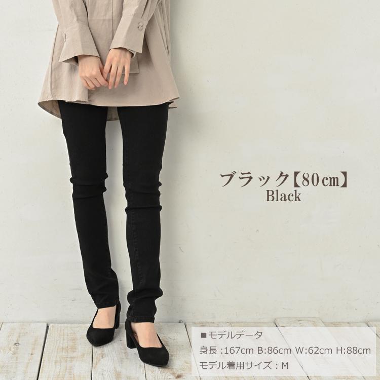 JANJAM ストレッチデニム 大きいサイズ レディース スキニーパンツ 裏 