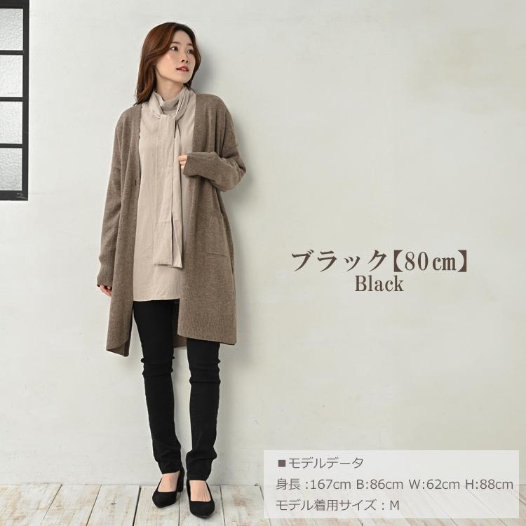 JANJAM ストレッチデニム 大きいサイズ レディース スキニーパンツ 裏