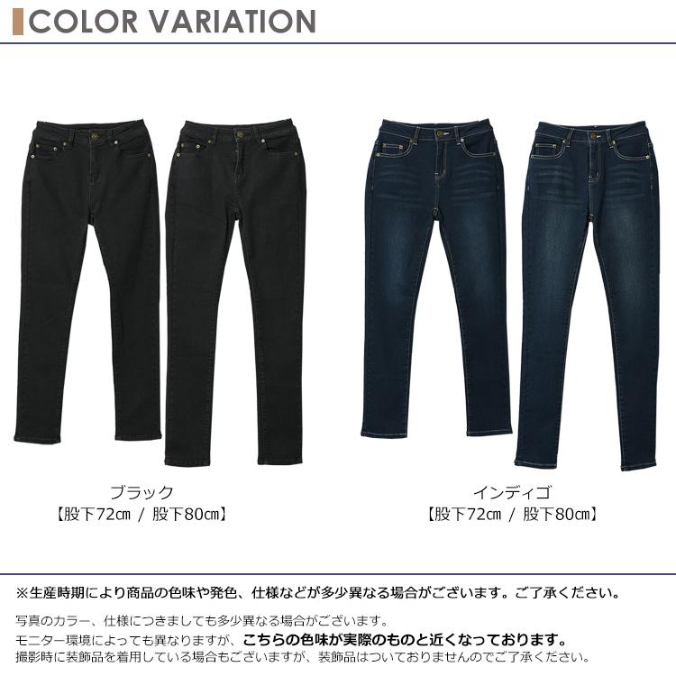 JANJAM ストレッチデニム 大きいサイズ レディース スキニー JANJAM ストレッチデニム 大きいサイズ レディース スキニー