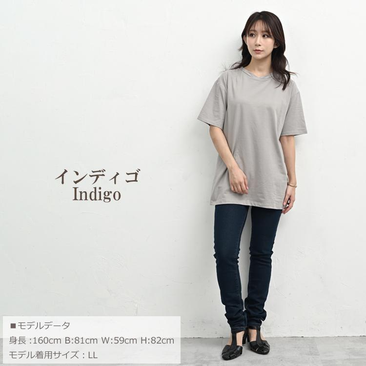 スキニーデニム 大きいサイズ レディース ロング丈 ストレッチ ウエストゴム ボトムス LL 3L 4L 5L 6L 7L ap-series-dm 送料無料※沖縄/北海道対象外 | JANJAM | 17