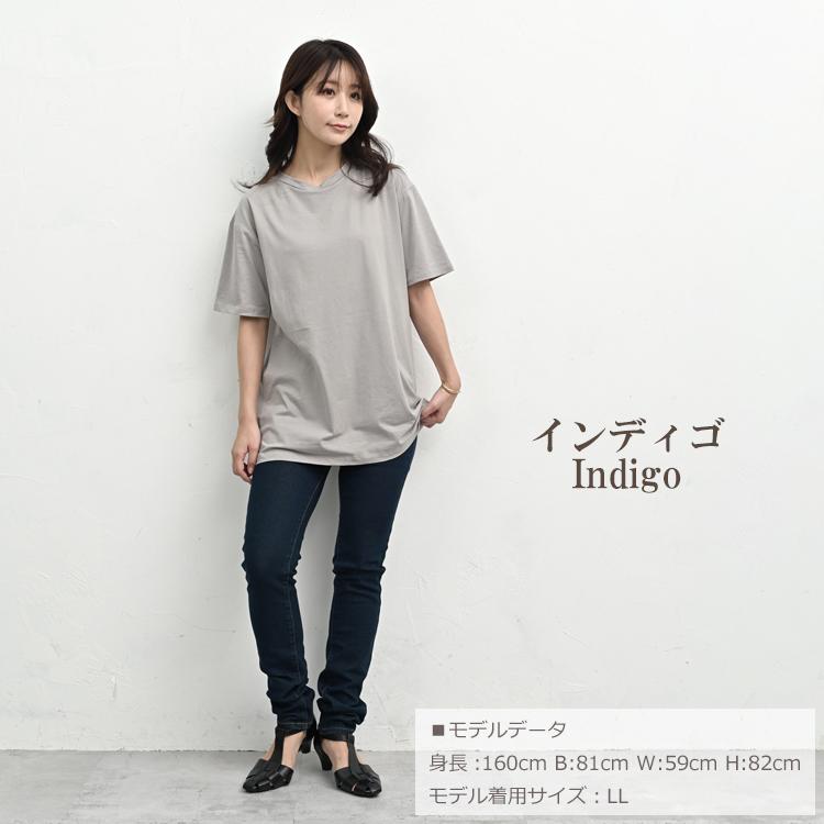 スキニーデニム 大きいサイズ レディース ロング丈 ストレッチ ウエストゴム ボトムス LL 3L 4L 5L 6L 7L ap-series-dm 送料無料※沖縄/北海道対象外 | JANJAM | 18