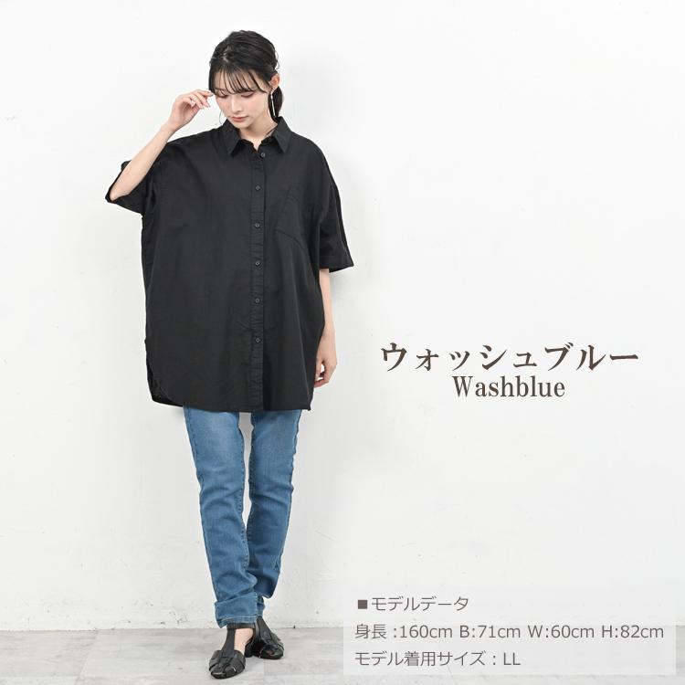 スキニーデニム 大きいサイズ レディース ロング丈 ストレッチ ウエストゴム ボトムス LL 3L 4L 5L 6L 7L | JANJAM | 19