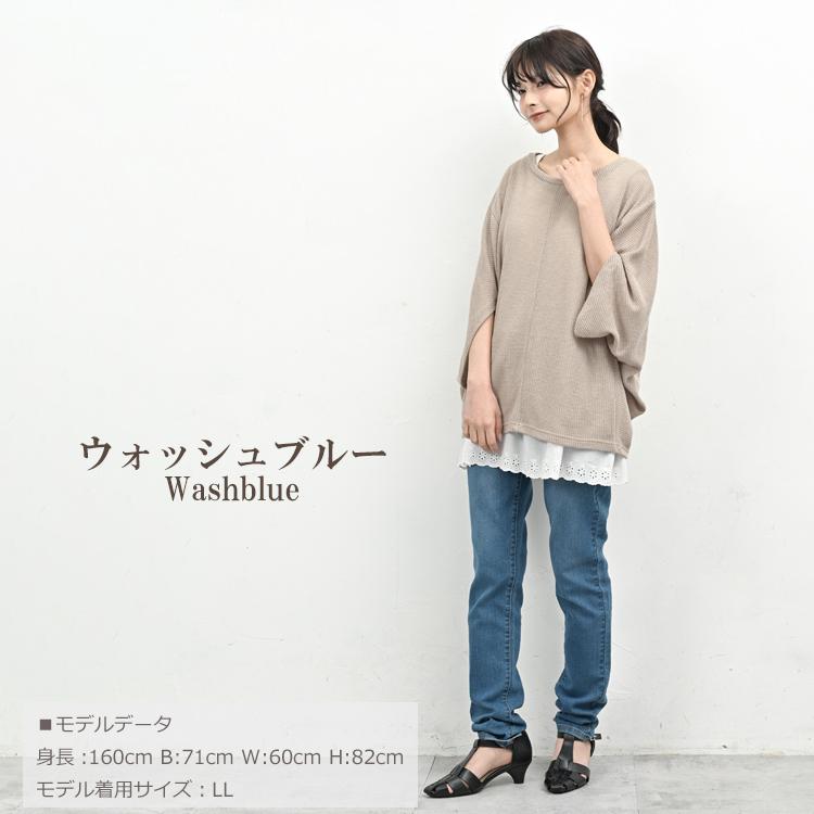 スキニーデニム 大きいサイズ レディース ロング丈 ストレッチ ウエストゴム ボトムス LL 3L 4L 5L 6L 7L | JANJAM | 20