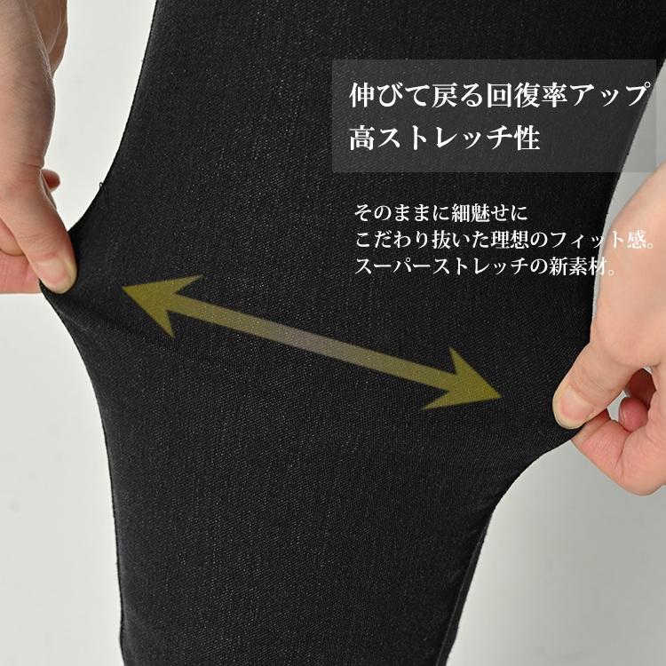 スキニーデニム 大きいサイズ レディース ロング丈 ストレッチ ウエストゴム ボトムス LL 3L 4L 5L 6L 7L ap-series-dm 送料無料※沖縄/北海道対象外 | JANJAM | 09