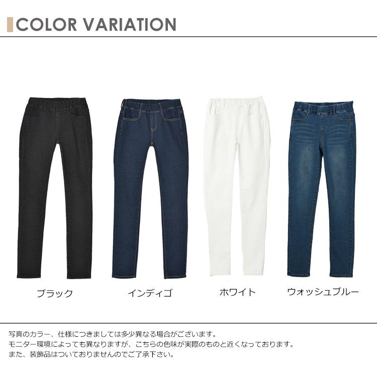JANJAM スキニーデニム 大きいサイズ レディース ロング丈 JANJAM スキニーデニム 大きいサイズ レディース ロング丈