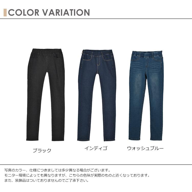 スキニーデニム 大きいサイズ レディース ロング丈 ストレッチ ウエストゴム ボトムス LL 3L 4L 5L 6L 7L | JANJAM | 13