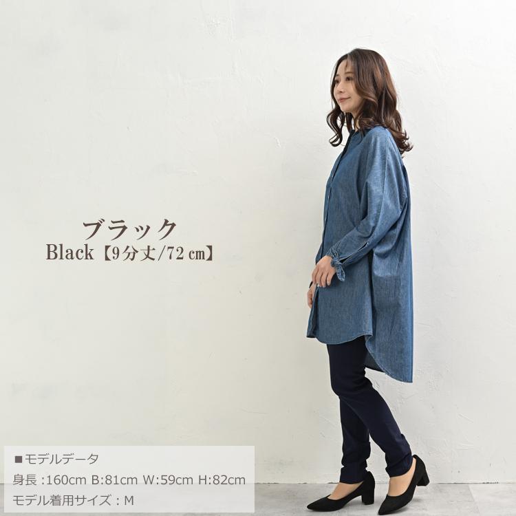 スキニーパンツ レディース 大きいサイズ 股下80cm 72cm ストレートパンツ 超ストレッチ ボトムス LL 3L 4L 5L 6L | JANJAM | 17