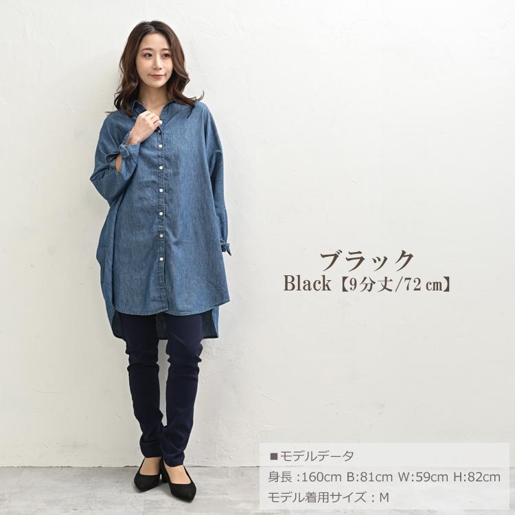 スキニーパンツ レディース 大きいサイズ 股下80cm 72cm ストレートパンツ 超ストレッチ ボトムス LL 3L 4L 5L 6L | JANJAM | 18