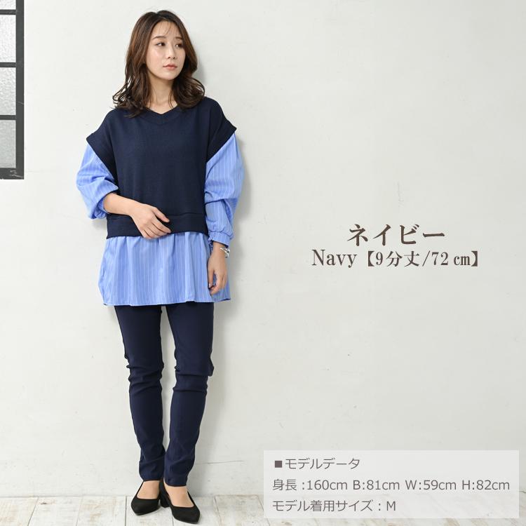 スキニーパンツ レディース 大きいサイズ 股下80cm 72cm ストレートパンツ 超ストレッチ ボトムス LL 3L 4L 5L 6L | JANJAM | 20