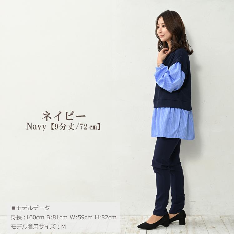 スキニーパンツ レディース 大きいサイズ 股下80cm 72cm ストレートパンツ 超ストレッチ ボトムス LL 3L 4L 5L 6L | JANJAM | 21