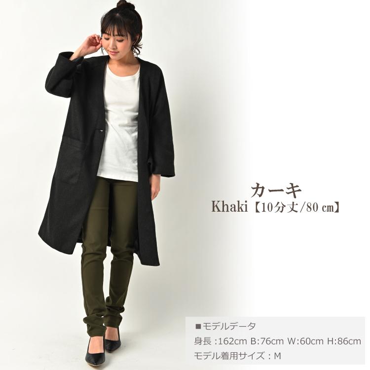 スキニーパンツ レディース 大きいサイズ 股下80cm 72cm ストレートパンツ 超ストレッチ ボトムス LL 3L 4L 5L 6L | JANJAM | 22