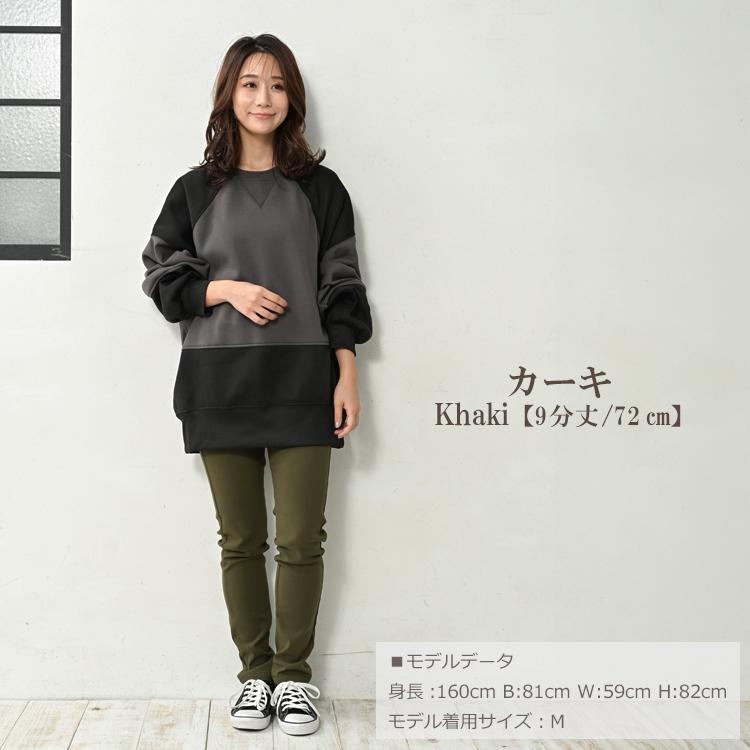 スキニーパンツ レディース 大きいサイズ 股下80cm 72cm ストレートパンツ 超ストレッチ ボトムス LL 3L 4L 5L 6L | JANJAM | 24