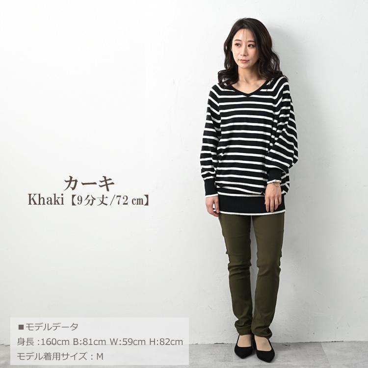 スキニーパンツ レディース 大きいサイズ 股下80cm 72cm ストレートパンツ 超ストレッチ ボトムス LL 3L 4L 5L 6L | JANJAM | 25