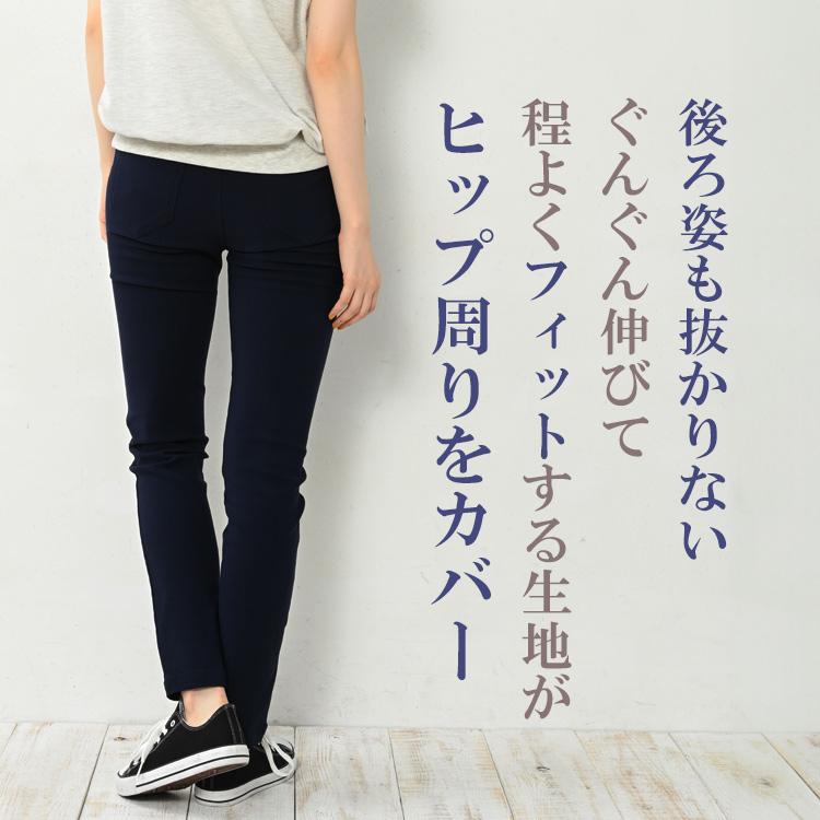 スキニーパンツ レディース 大きいサイズ 股下80cm 72cm ストレートパンツ 超ストレッチ ボトムス LL 3L 4L 5L 6L | JANJAM | 09