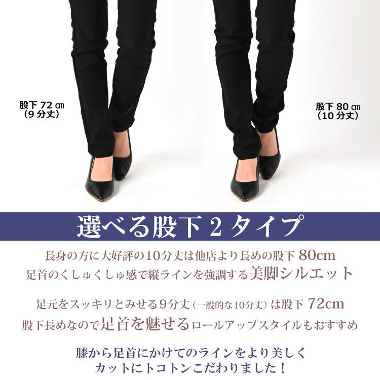 スキニーパンツ レディース 大きいサイズ 股下80cm 72cm ストレートパンツ 超ストレッチ ボトムス LL 3L 4L 5L 6L | JANJAM | 10