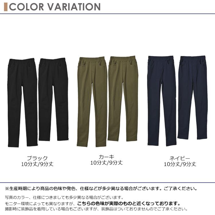 スキニーパンツ レディース 大きいサイズ 股下80cm 72cm ストレートパンツ 超ストレッチ ボトムス LL 3L 4L 5L 6L | JANJAM | 11