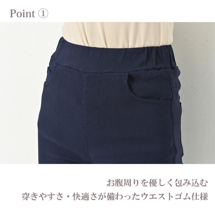 スキニーパンツ レディース 大きいサイズ 股下80cm 72cm ストレートパンツ 超ストレッチ ボトムス LL 3L 4L 5L 6L | JANJAM | 12