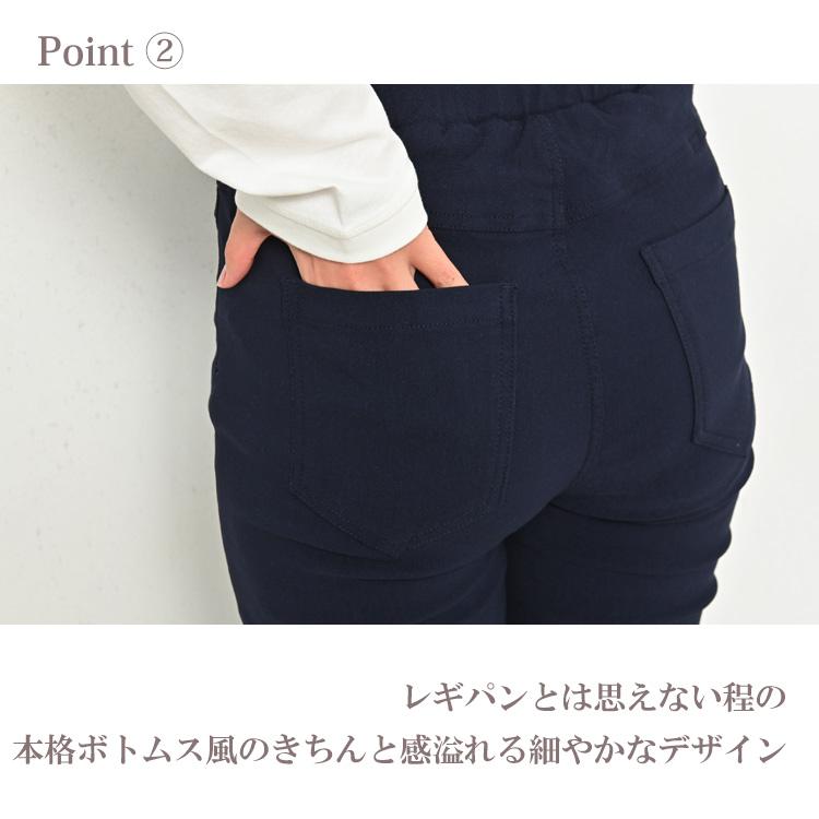 スキニーパンツ レディース 大きいサイズ 股下80cm 72cm ストレートパンツ 超ストレッチ ボトムス LL 3L 4L 5L 6L | JANJAM | 13