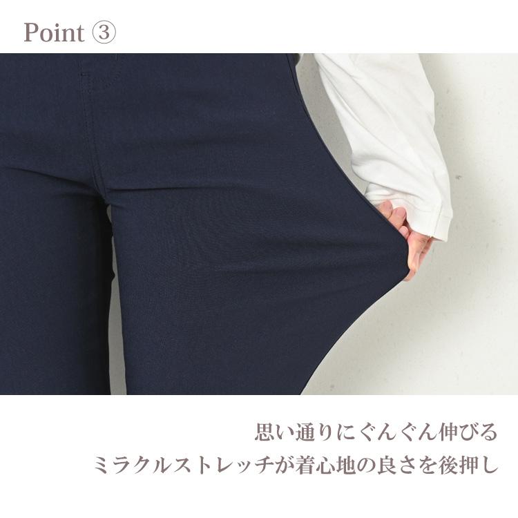 スキニーパンツ レディース 大きいサイズ 股下80cm 72cm ストレートパンツ 超ストレッチ ボトムス LL 3L 4L 5L 6L | JANJAM | 14
