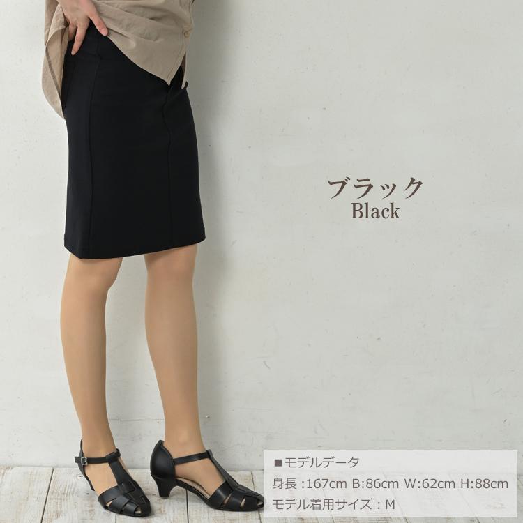 JANJAM ペンシル スカート 大きいサイズ レディース メール便 JANJAM ペンシル スカート 大きいサイズ レディース メール便