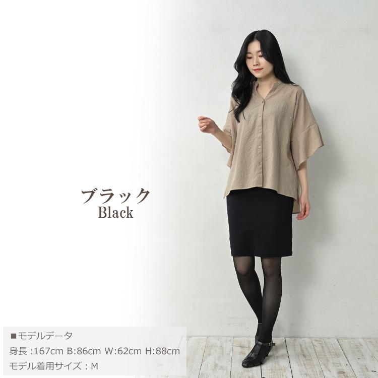 JANJAM ペンシル スカート 大きいサイズ レディース メール便 JANJAM ペンシル スカート 大きいサイズ レディース メール便