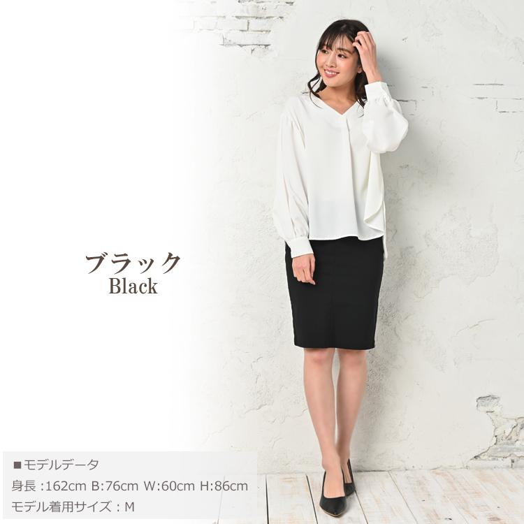 JANJAM ペンシル スカート 大きいサイズ レディース メール便 JANJAM ペンシル スカート 大きいサイズ レディース メール便