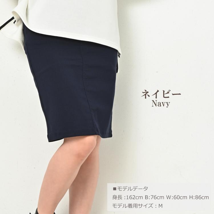 ペンシル スカート 大きいサイズ レディース メール便送料350円 ひざ丈 ストレッチ ウエストゴム ポケット ボトムス LL 3L 4L 5L 6L | JANJAM | 17