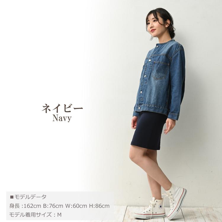 ペンシル スカート 大きいサイズ レディース メール便送料350円 ひざ丈 ストレッチ ウエストゴム ポケット ボトムス LL 3L 4L 5L 6L | JANJAM | 18