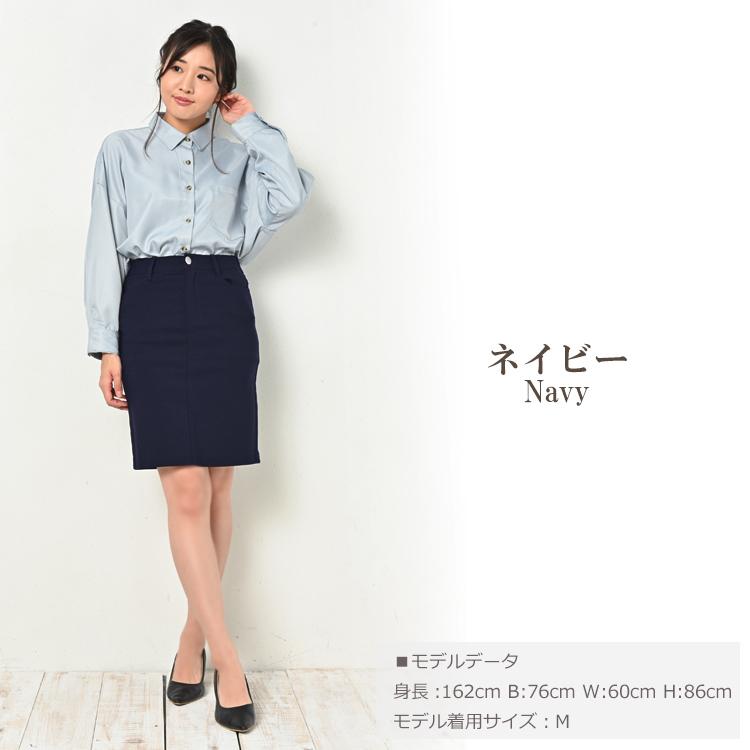 JANJAM ペンシル スカート 大きいサイズ レディース メール便 JANJAM ペンシル スカート 大きいサイズ レディース メール便