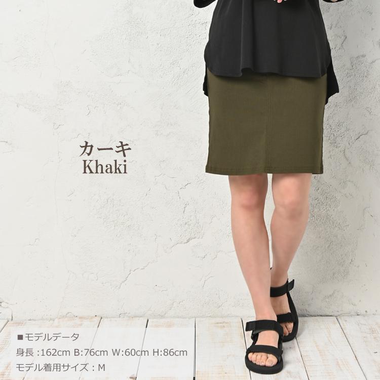 ペンシル スカート 大きいサイズ レディース メール便送料350円 ひざ丈 ストレッチ ウエストゴム ポケット ボトムス LL 3L 4L 5L 6L | JANJAM | 20