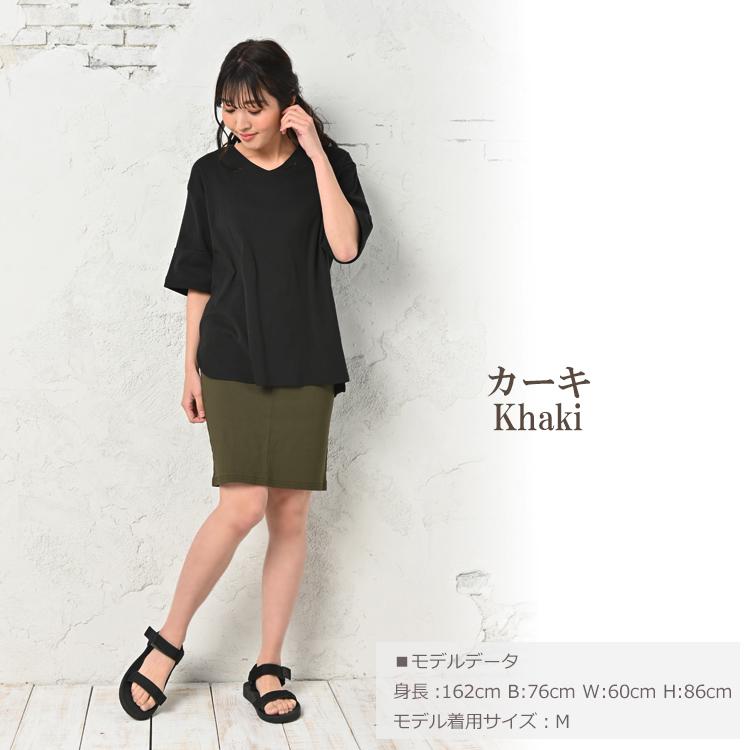 ペンシル スカート 大きいサイズ レディース メール便送料350円 ひざ丈 ストレッチ ウエストゴム ポケット ボトムス LL 3L 4L 5L 6L | JANJAM | 21