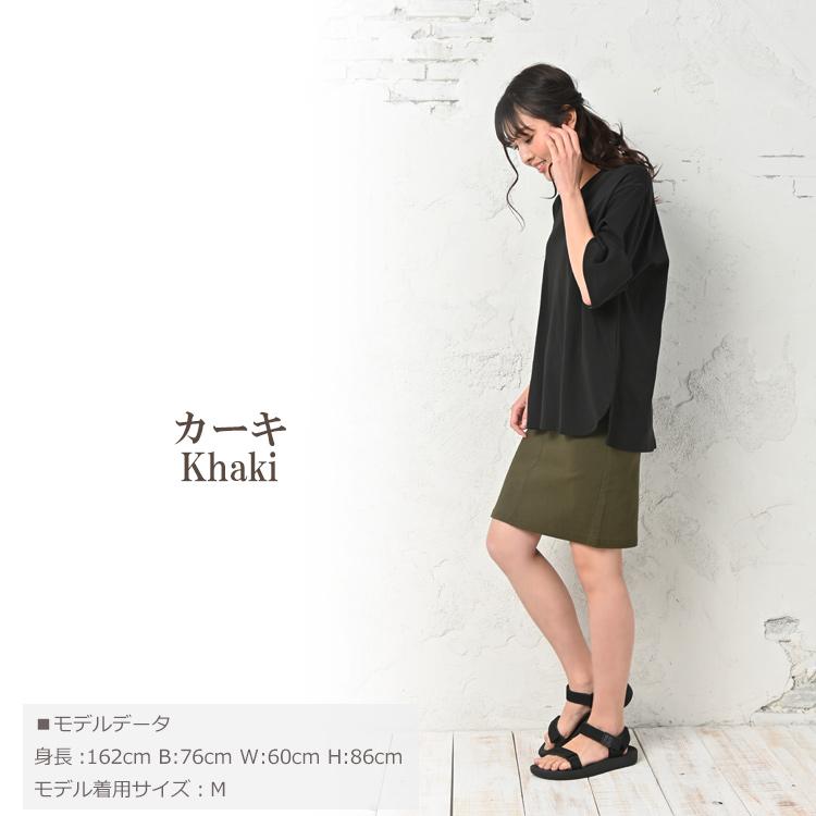 ペンシル スカート 大きいサイズ レディース メール便送料350円 ひざ丈 ストレッチ ウエストゴム ポケット ボトムス LL 3L 4L 5L 6L | JANJAM | 22