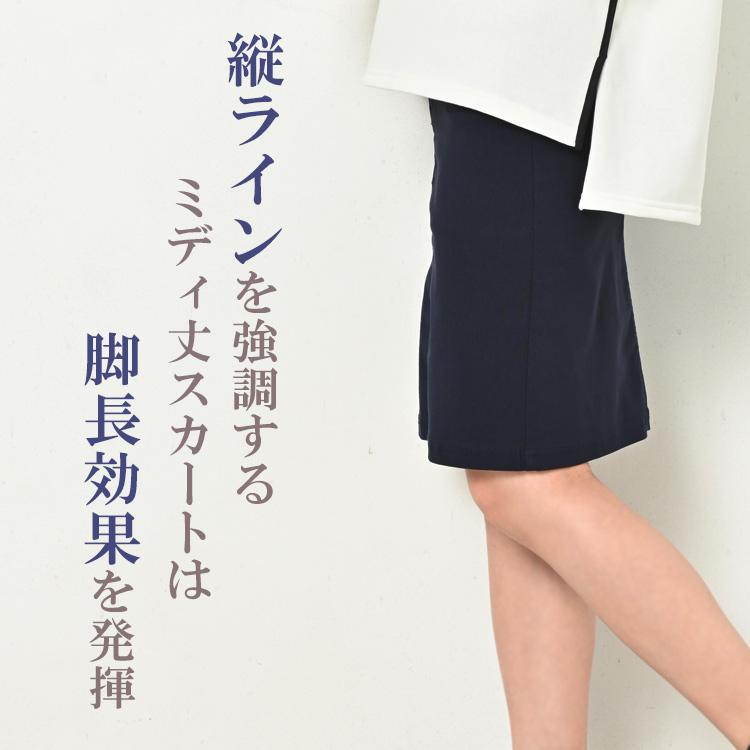 ペンシル スカート 大きいサイズ レディース メール便送料350円 ひざ丈 ストレッチ ウエストゴム ポケット ボトムス LL 3L 4L 5L 6L | JANJAM | 06