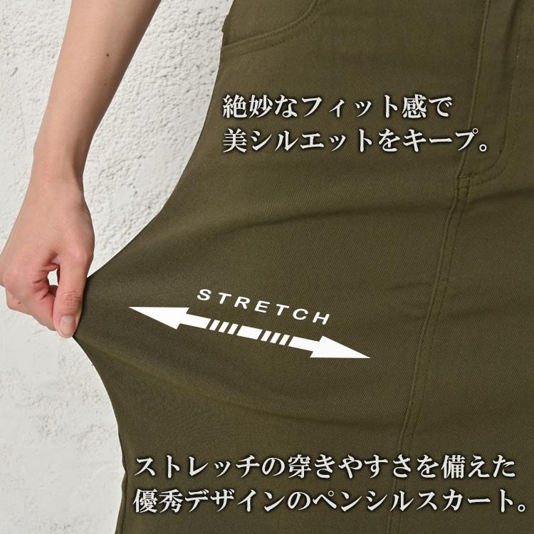 ペンシル スカート 大きいサイズ レディース メール便送料350円 ひざ丈 ストレッチ ウエストゴム ポケット ボトムス LL 3L 4L 5L 6L | JANJAM | 07