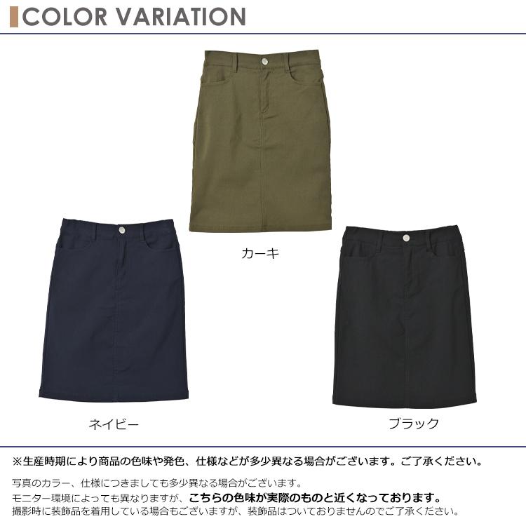 ペンシル スカート 大きいサイズ レディース メール便送料350円 ひざ丈 ストレッチ ウエストゴム ポケット ボトムス LL 3L 4L 5L 6L | JANJAM | 08