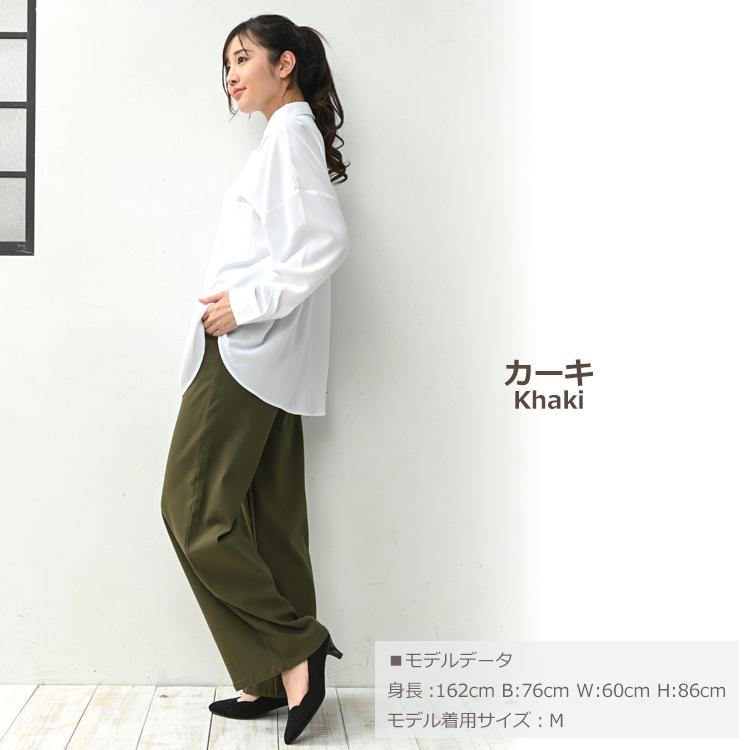 ワイドパンツ 大きいサイズ レディース ロング丈 無地 バックウエストゴム ボトムス LL 3L 4L 5L 6L | JANJAM | 15