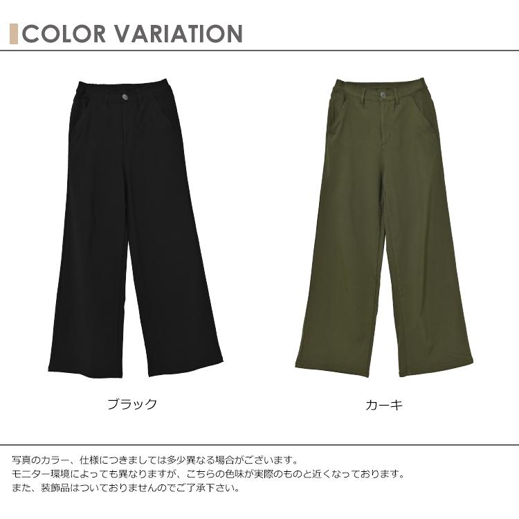 ワイドパンツ 大きいサイズ レディース ロング丈 無地 バックウエストゴム ボトムス LL 3L 4L 5L 6L | JANJAM | 17