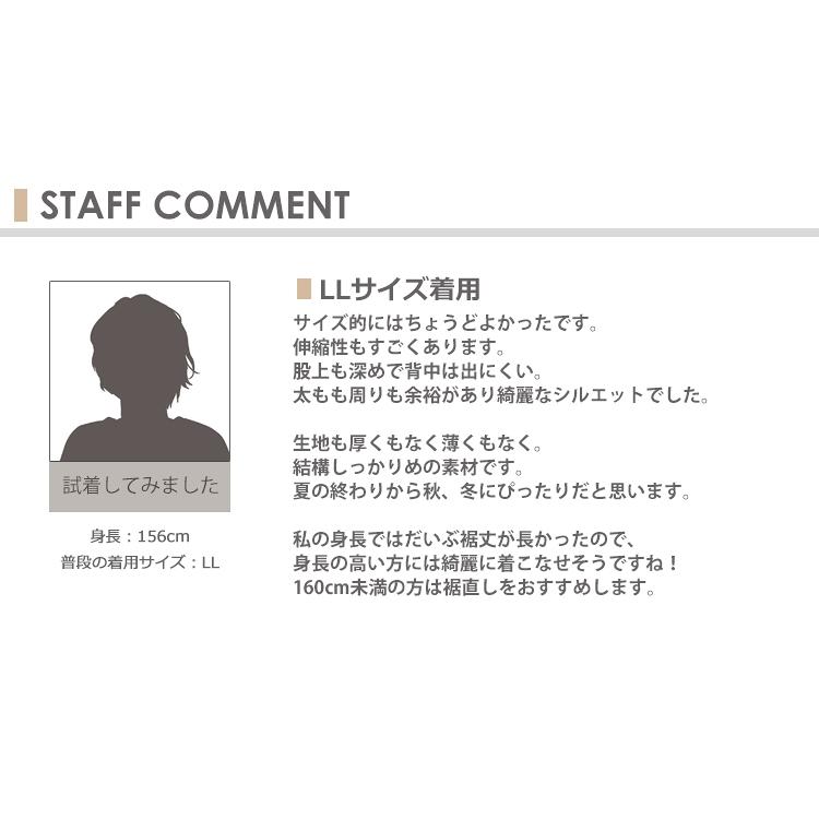 ワイドパンツ 大きいサイズ レディース ロング丈 無地 バックウエストゴム ボトムス LL 3L 4L 5L 6L | JANJAM | 20