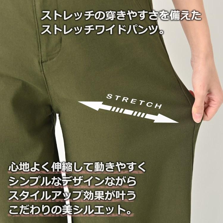 ワイドパンツ 大きいサイズ レディース ロング丈 無地 バックウエストゴム ボトムス LL 3L 4L 5L 6L | JANJAM | 05