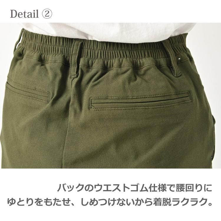 ワイドパンツ 大きいサイズ レディース ロング丈 無地 バックウエストゴム ボトムス LL 3L 4L 5L 6L | JANJAM | 08