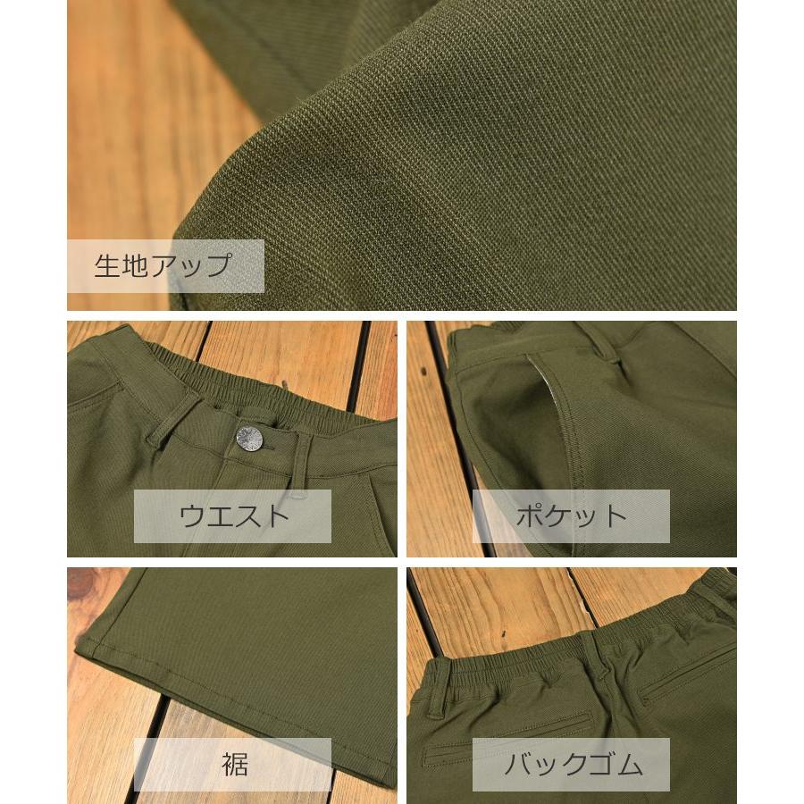 ワイドパンツ 大きいサイズ レディース ロング丈 無地 バックウエストゴム ボトムス LL 3L 4L 5L 6L | JANJAM | 10